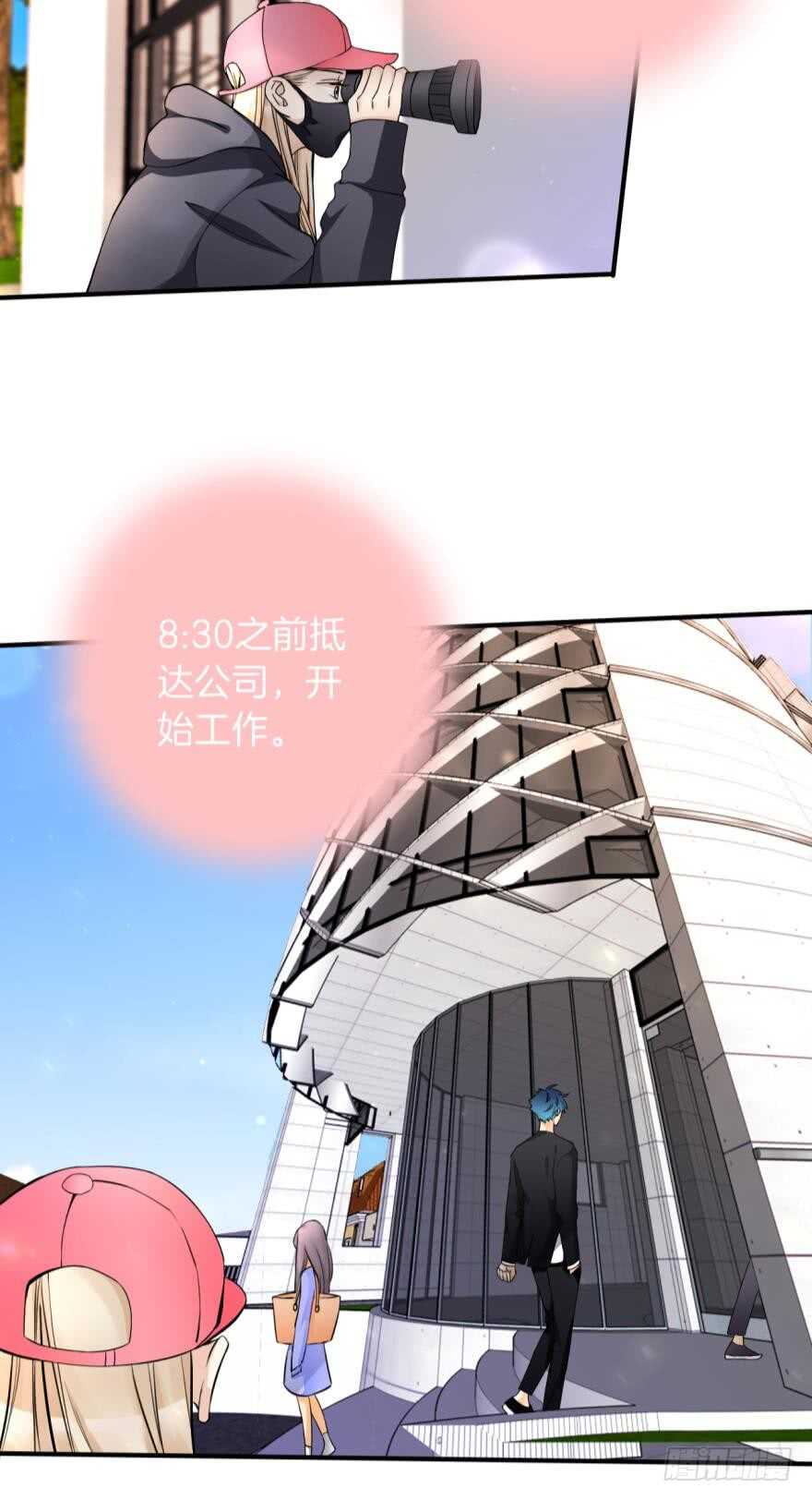 情兽不要啊！韩漫全集-151话：季长安的秘密无删减无遮挡章节图片 