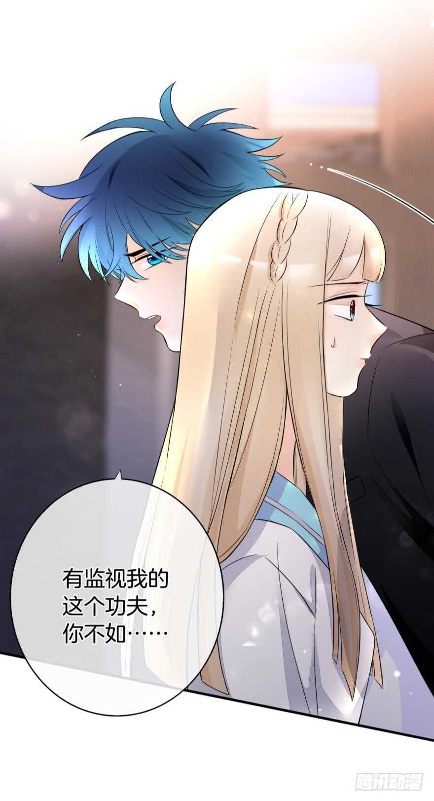 情兽不要啊！韩漫全集-151话：季长安的秘密无删减无遮挡章节图片 