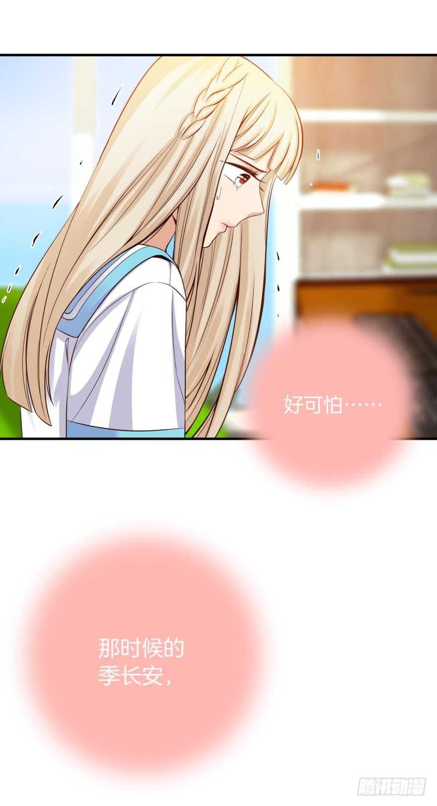 情兽不要啊！韩漫全集-152话：可以接受我吗？无删减无遮挡章节图片 