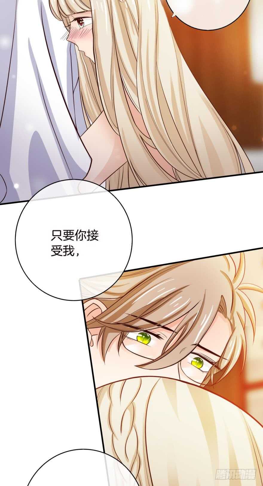 情兽不要啊！韩漫全集-152话：可以接受我吗？无删减无遮挡章节图片 