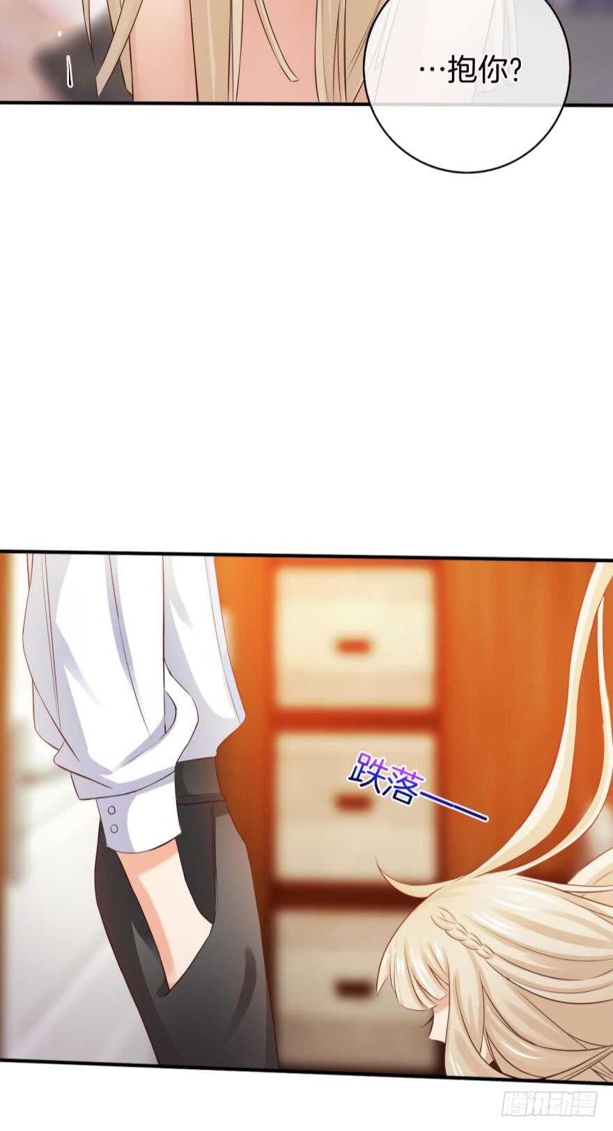 情兽不要啊！韩漫全集-152话：可以接受我吗？无删减无遮挡章节图片 