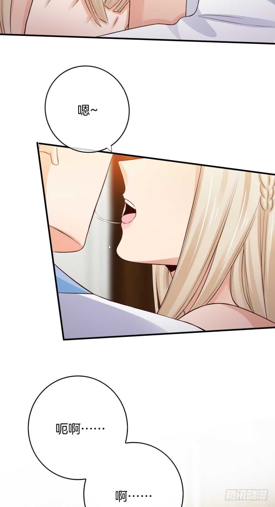 情兽不要啊！韩漫全集-153话：不许走无删减无遮挡章节图片 