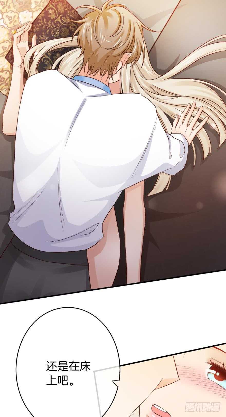 情兽不要啊！韩漫全集-153话：不许走无删减无遮挡章节图片 