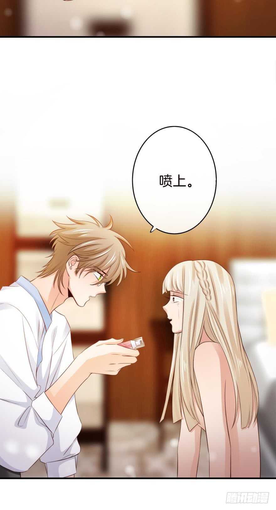 情兽不要啊！韩漫全集-153话：不许走无删减无遮挡章节图片 