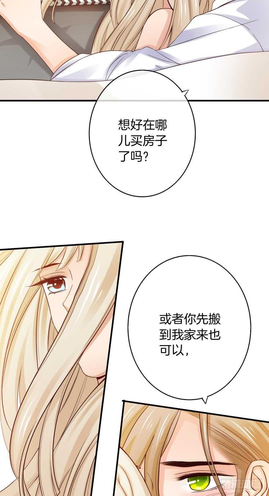 情兽不要啊！韩漫全集-153话：不许走无删减无遮挡章节图片 