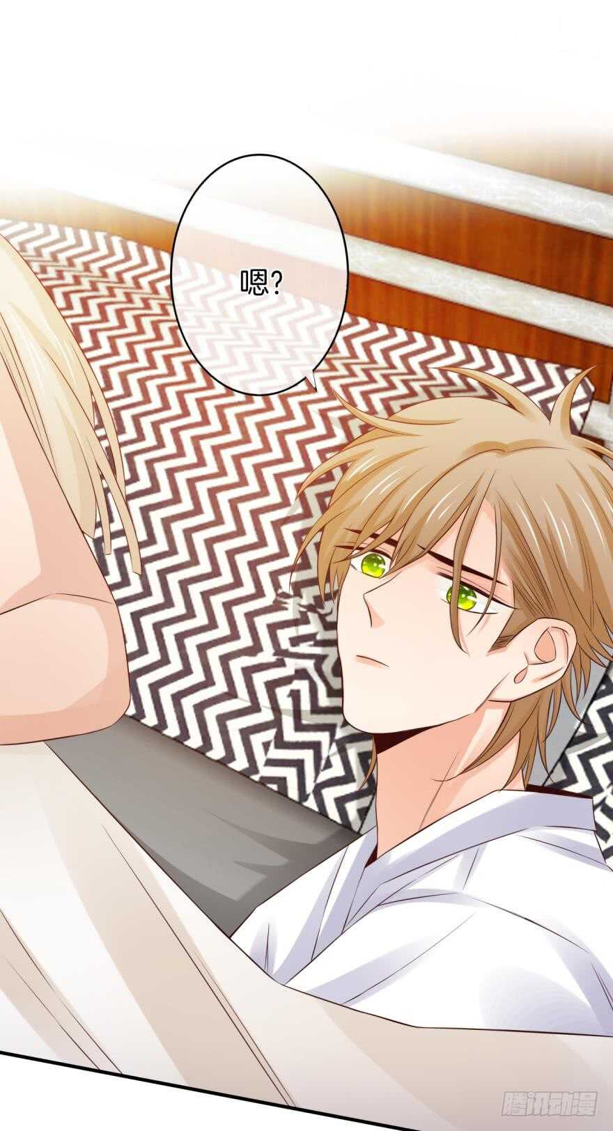 情兽不要啊！韩漫全集-153话：不许走无删减无遮挡章节图片 