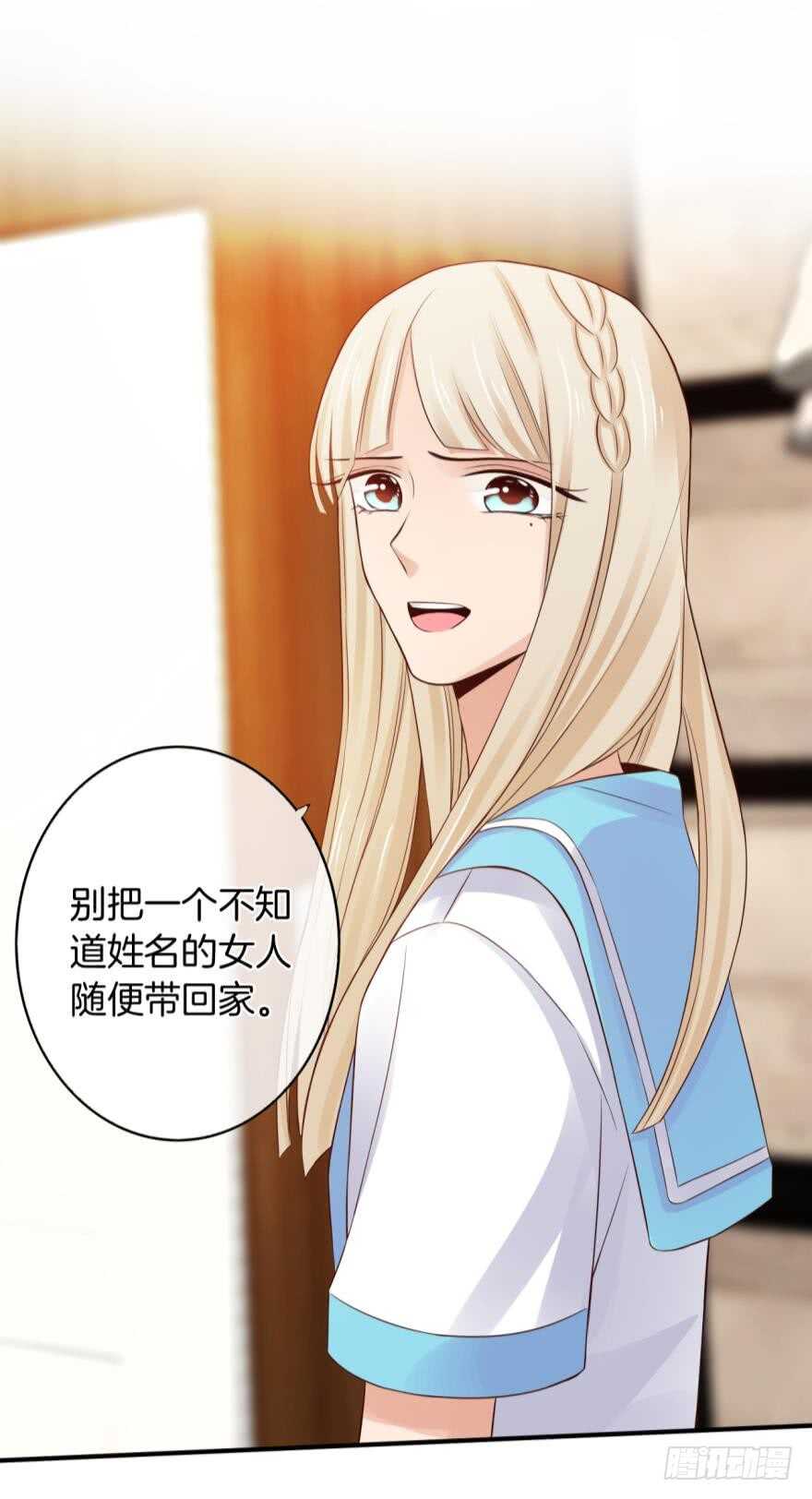 情兽不要啊！韩漫全集-153话：不许走无删减无遮挡章节图片 