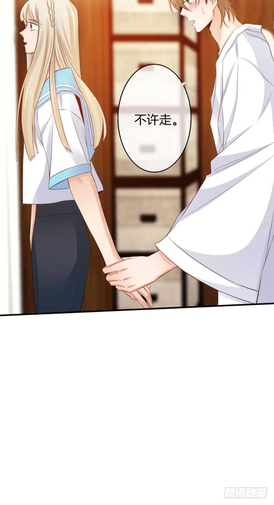 情兽不要啊！韩漫全集-153话：不许走无删减无遮挡章节图片 
