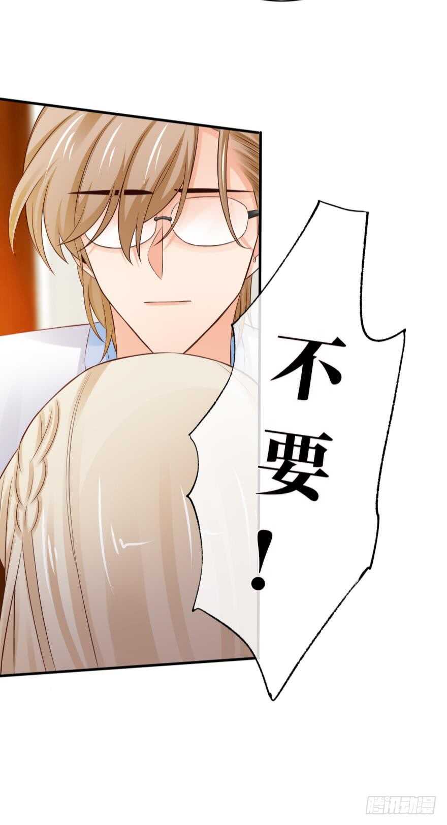 情兽不要啊！韩漫全集-153话：不许走无删减无遮挡章节图片 