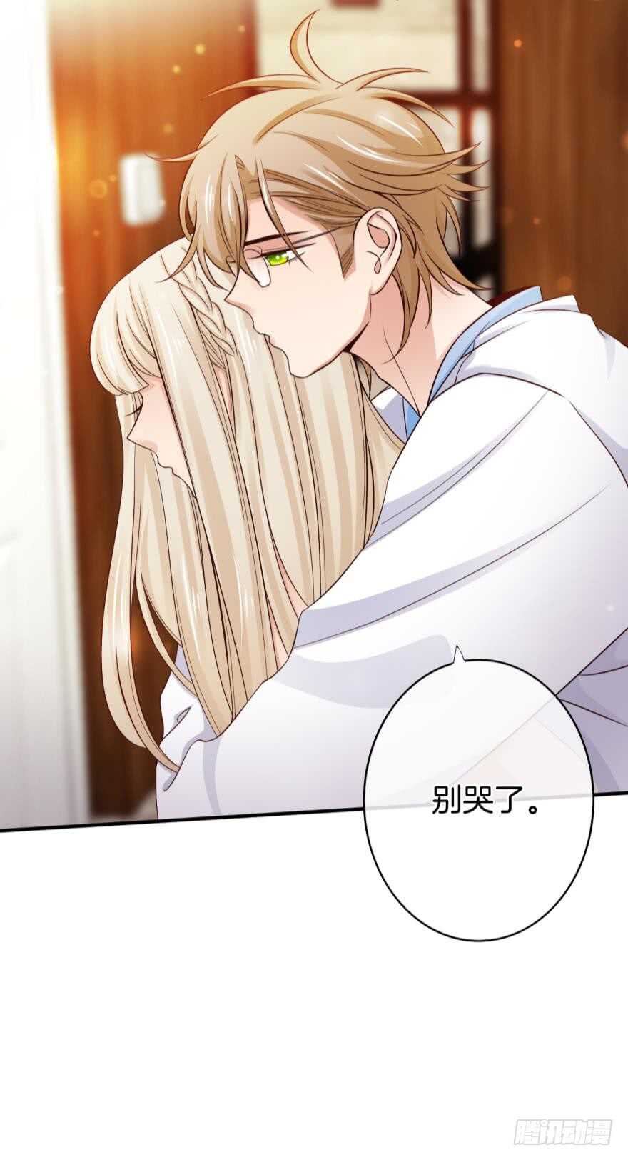 情兽不要啊！韩漫全集-153话：不许走无删减无遮挡章节图片 
