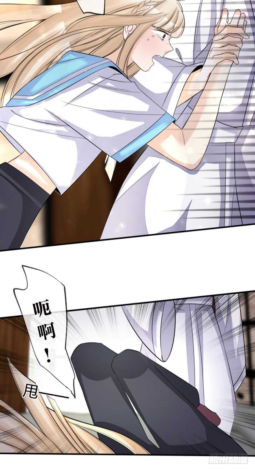 情兽不要啊！韩漫全集-154话：让你离不开我无删减无遮挡章节图片 