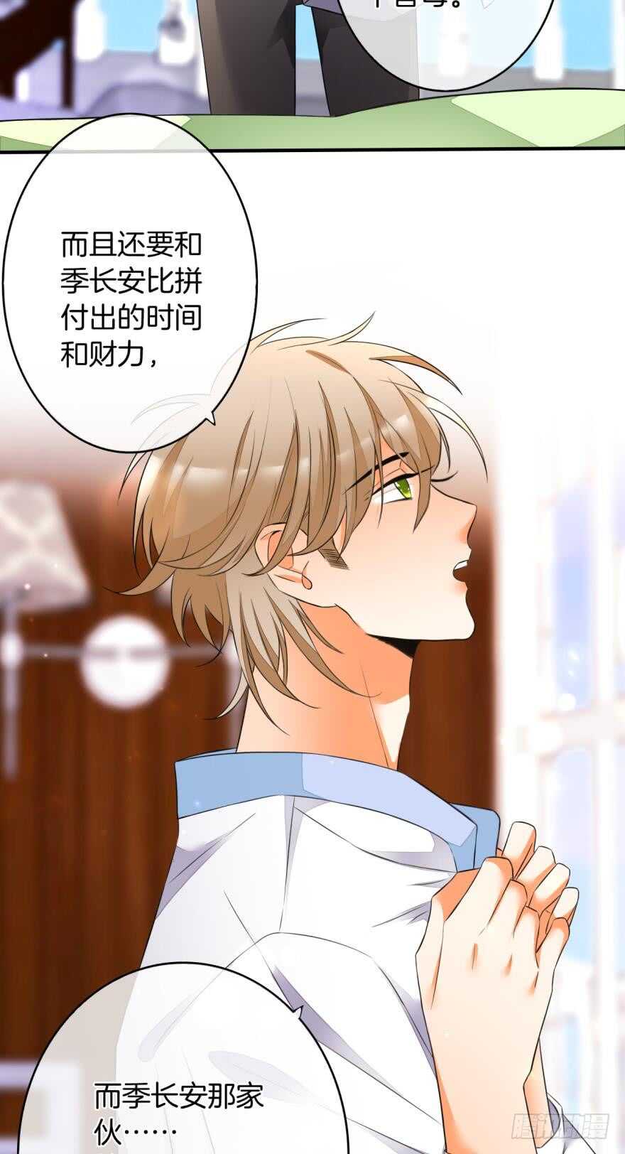 情兽不要啊！韩漫全集-155话：今天我陪你无删减无遮挡章节图片 