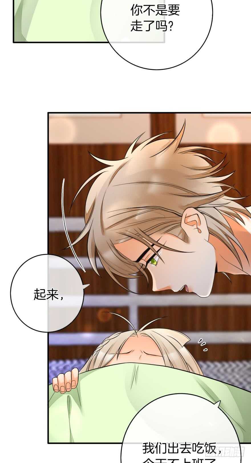 情兽不要啊！韩漫全集-155话：今天我陪你无删减无遮挡章节图片 