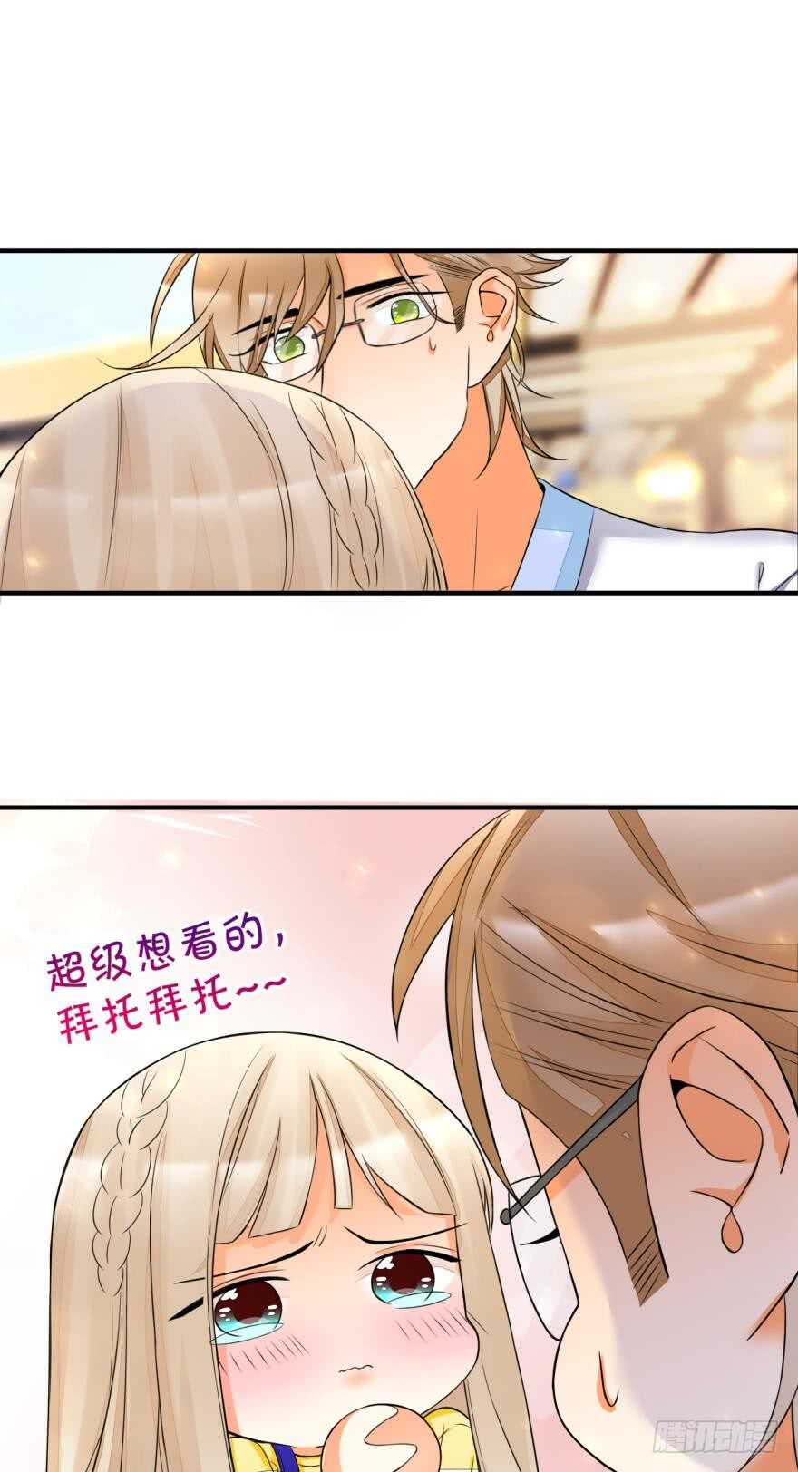 情兽不要啊！韩漫全集-155话：今天我陪你无删减无遮挡章节图片 