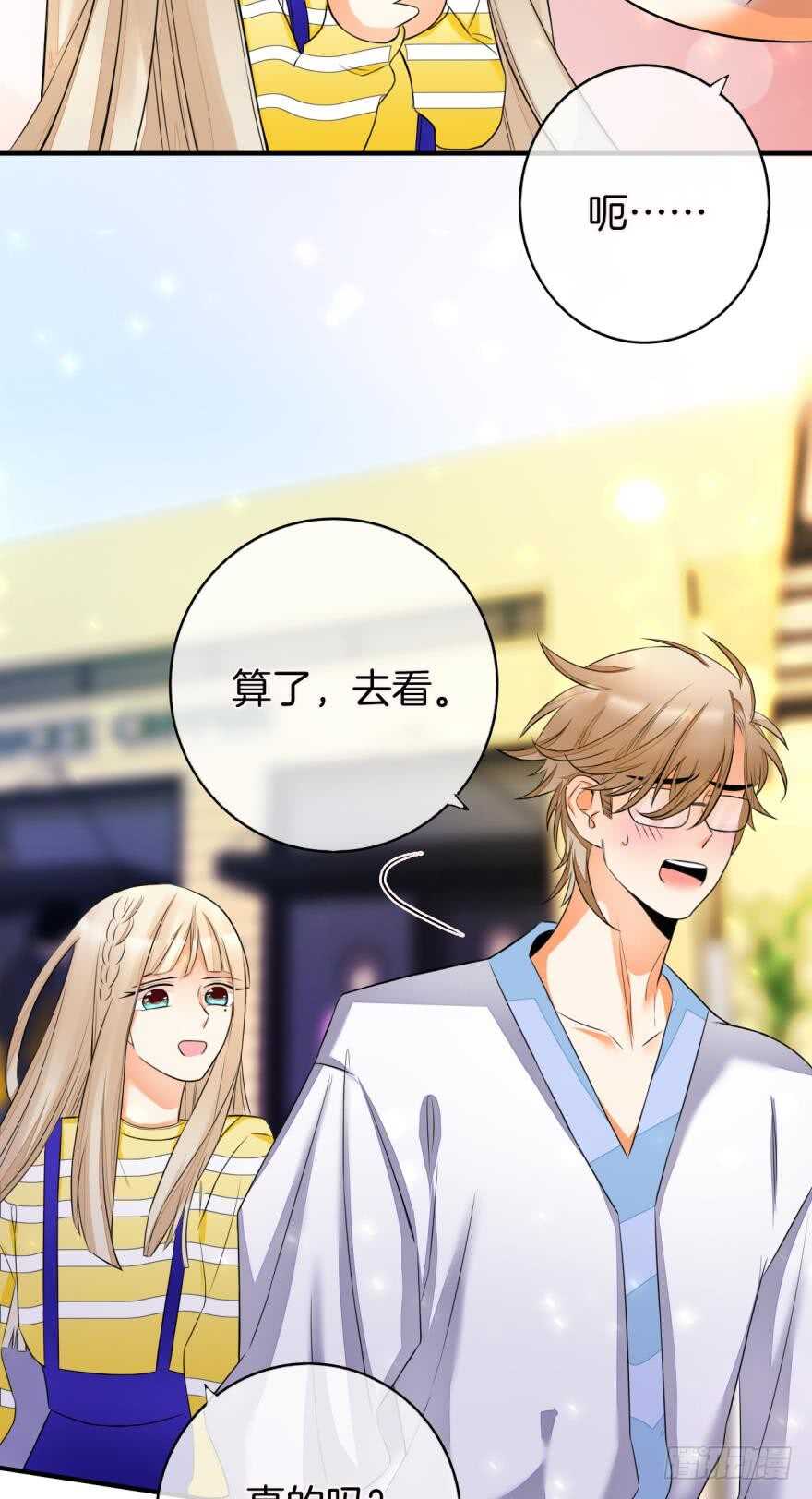 情兽不要啊！韩漫全集-155话：今天我陪你无删减无遮挡章节图片 