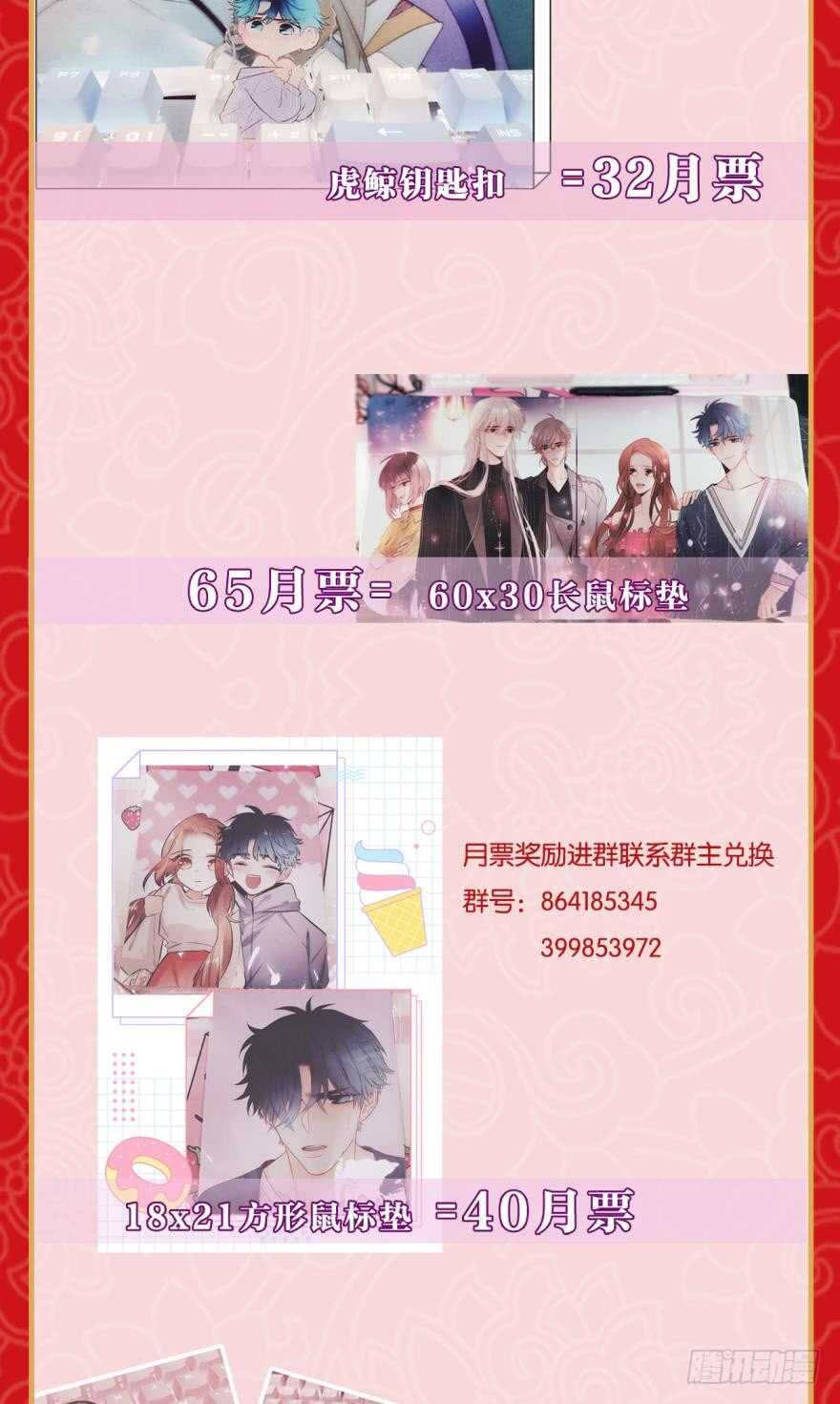 情兽不要啊！韩漫全集-155话：今天我陪你无删减无遮挡章节图片 