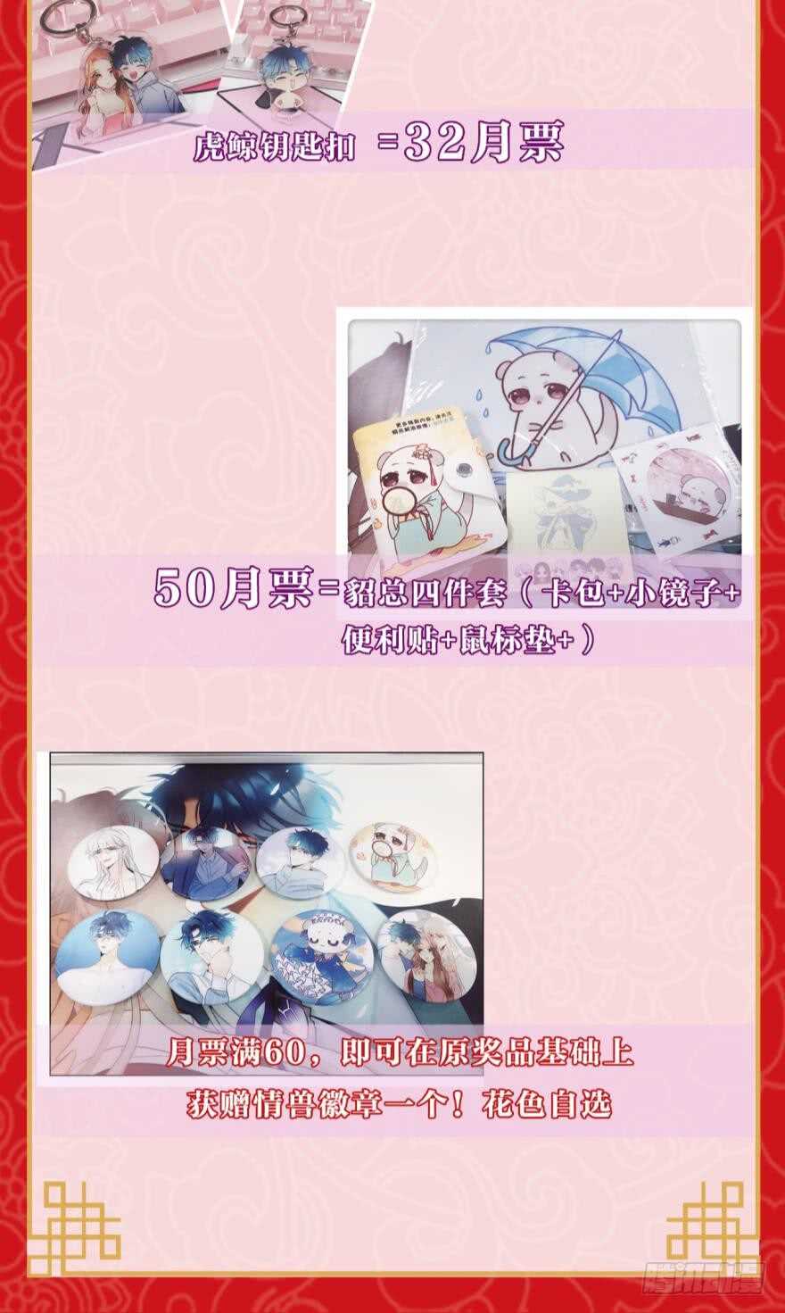 情兽不要啊！韩漫全集-155话：今天我陪你无删减无遮挡章节图片 