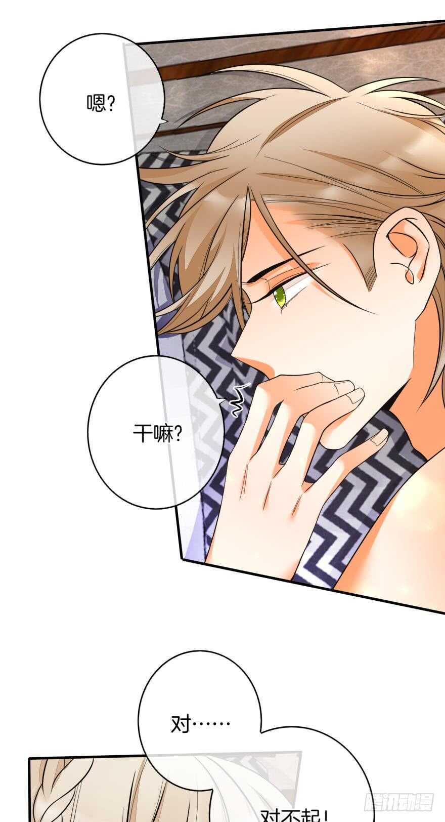 情兽不要啊！韩漫全集-155话：今天我陪你无删减无遮挡章节图片 
