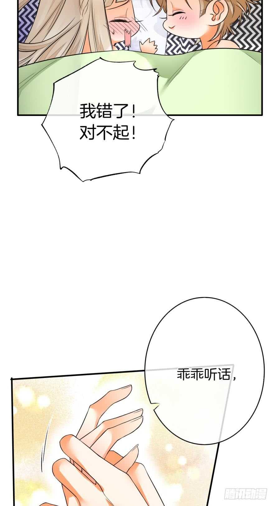 情兽不要啊！韩漫全集-155话：今天我陪你无删减无遮挡章节图片 