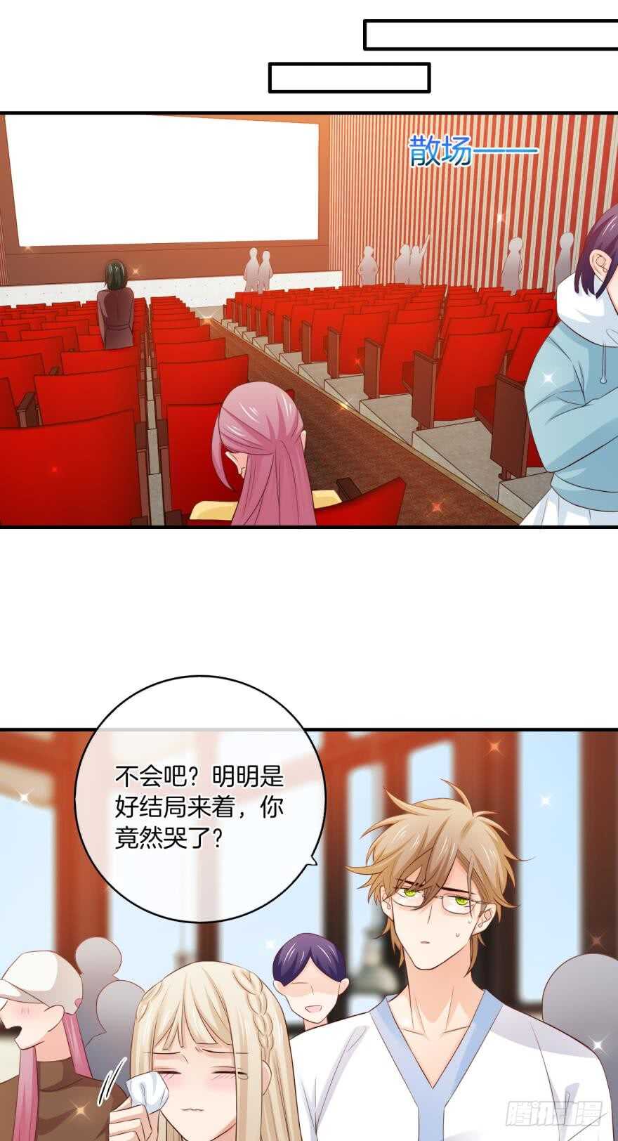 情兽不要啊！韩漫全集-156话：我不认识她无删减无遮挡章节图片 
