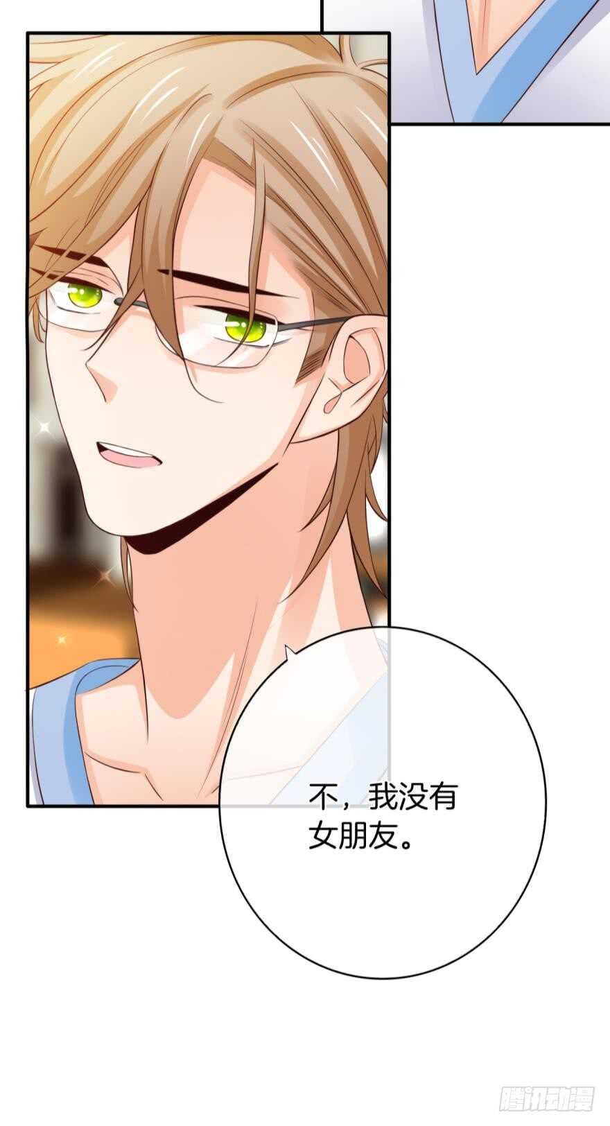 情兽不要啊！韩漫全集-156话：我不认识她无删减无遮挡章节图片 