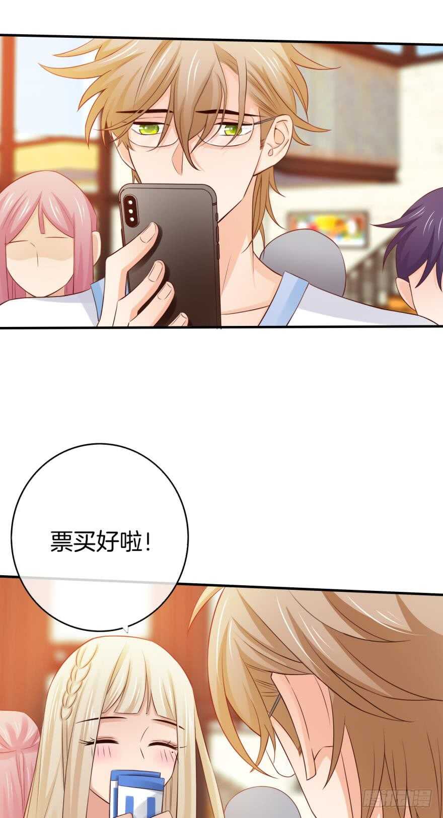 情兽不要啊！韩漫全集-156话：我不认识她无删减无遮挡章节图片 