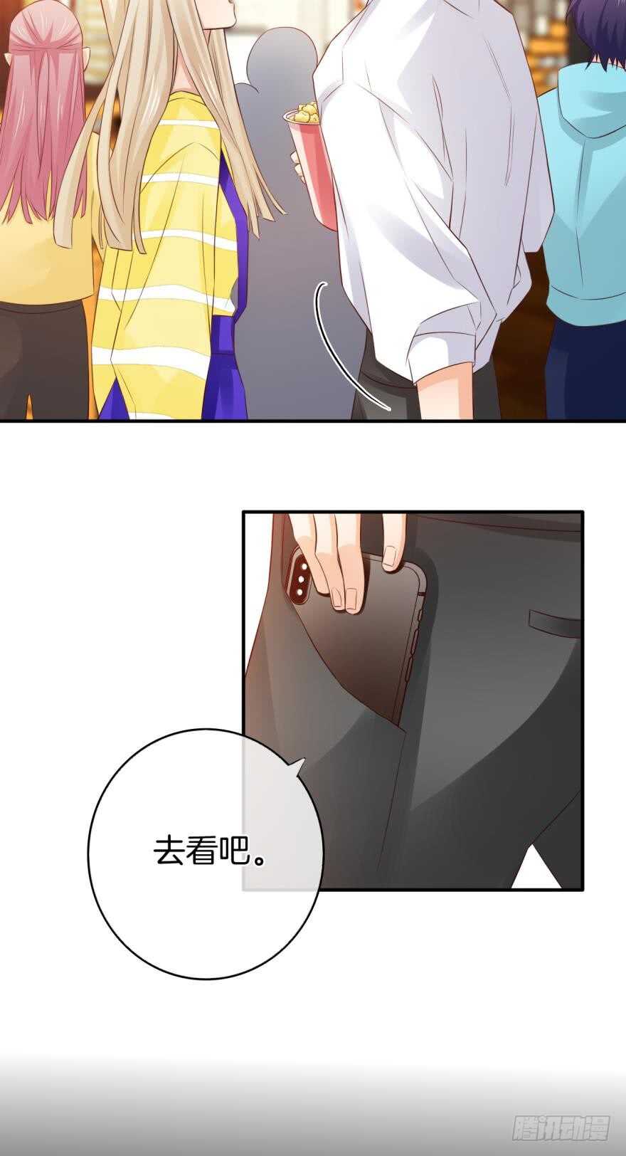 情兽不要啊！韩漫全集-156话：我不认识她无删减无遮挡章节图片 
