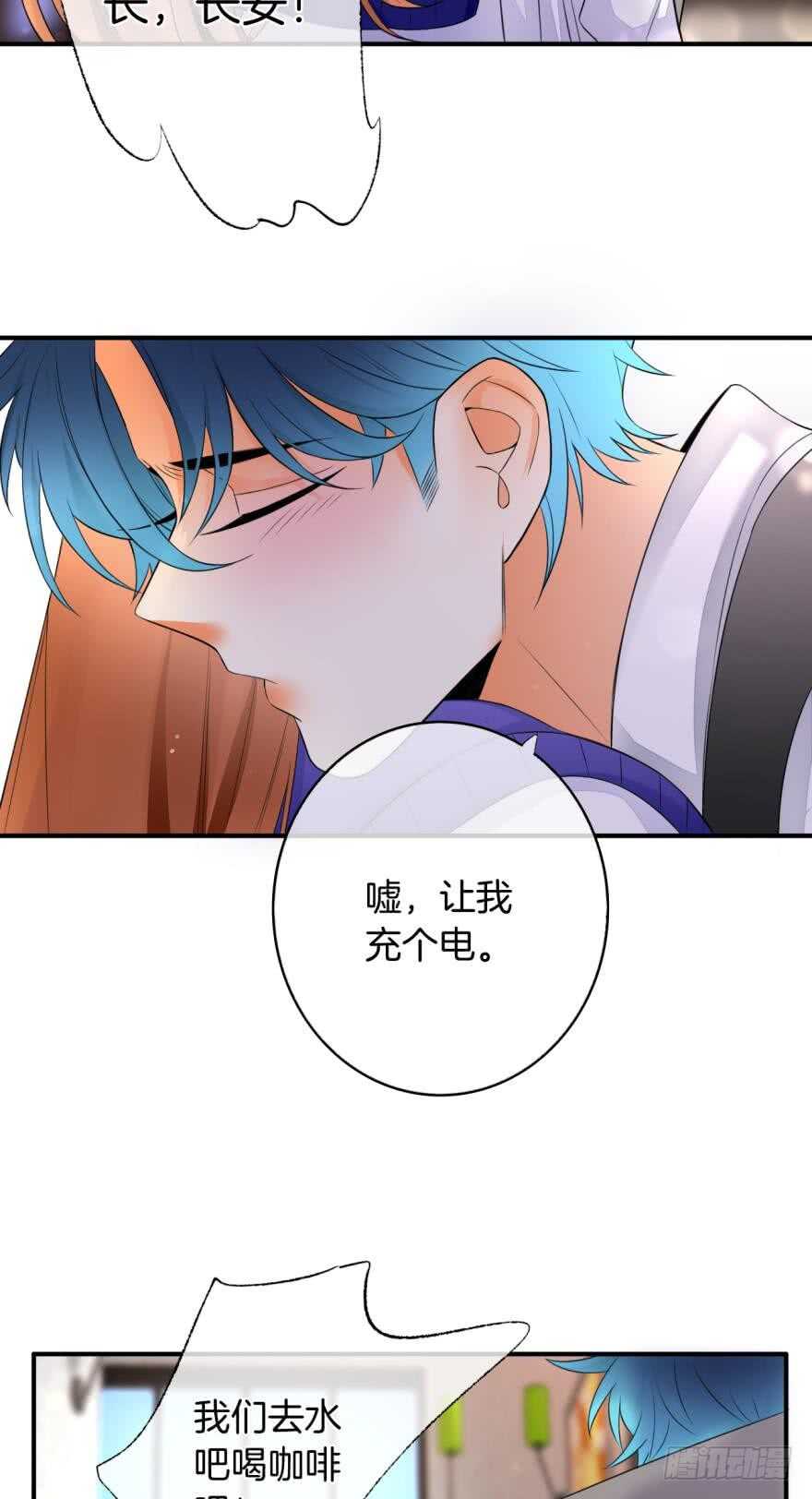情兽不要啊！韩漫全集-157话：季长安的另一面无删减无遮挡章节图片 