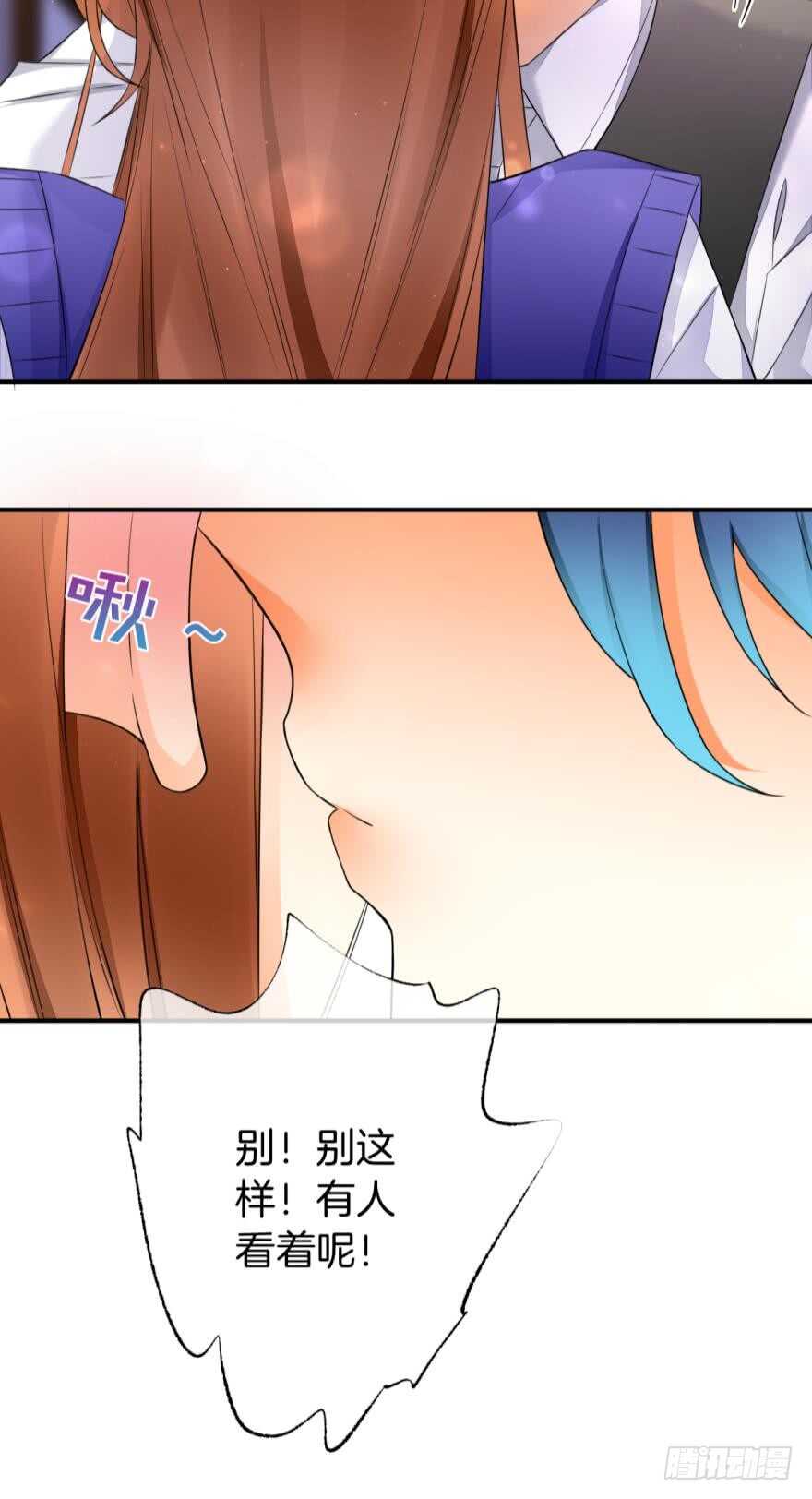 情兽不要啊！韩漫全集-157话：季长安的另一面无删减无遮挡章节图片 