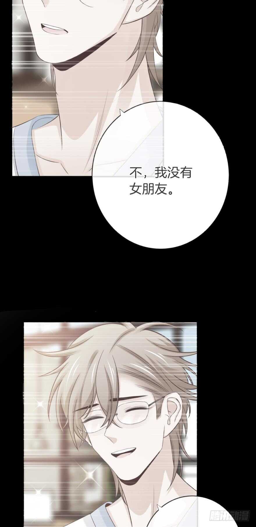 情兽不要啊！韩漫全集-157话：季长安的另一面无删减无遮挡章节图片 