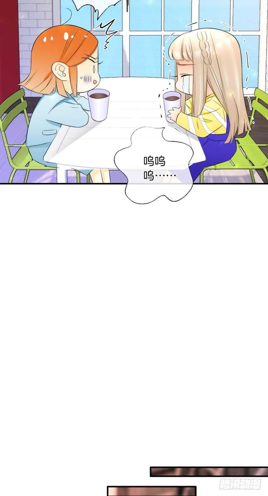 情兽不要啊！韩漫全集-157话：季长安的另一面无删减无遮挡章节图片 
