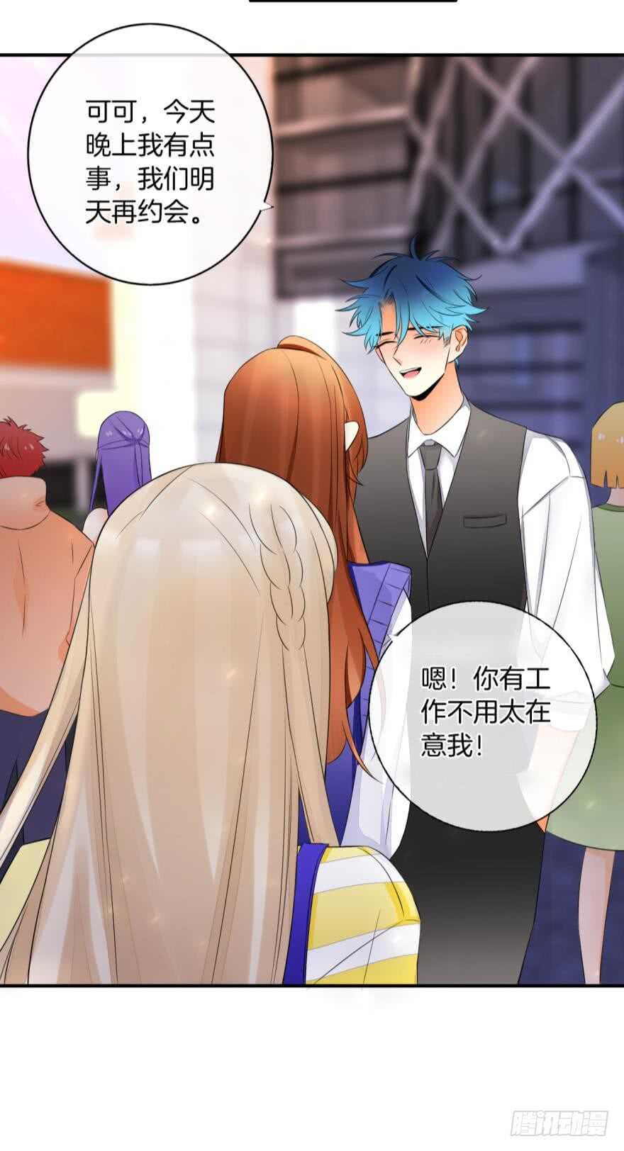 情兽不要啊！韩漫全集-157话：季长安的另一面无删减无遮挡章节图片 