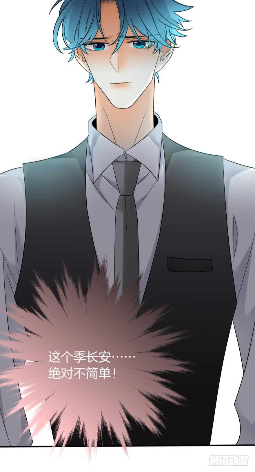情兽不要啊！韩漫全集-157话：季长安的另一面无删减无遮挡章节图片 