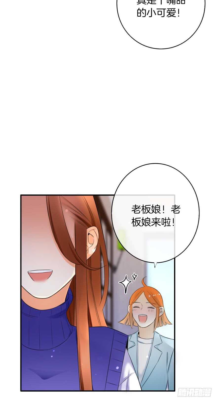 情兽不要啊！韩漫全集-157话：季长安的另一面无删减无遮挡章节图片 