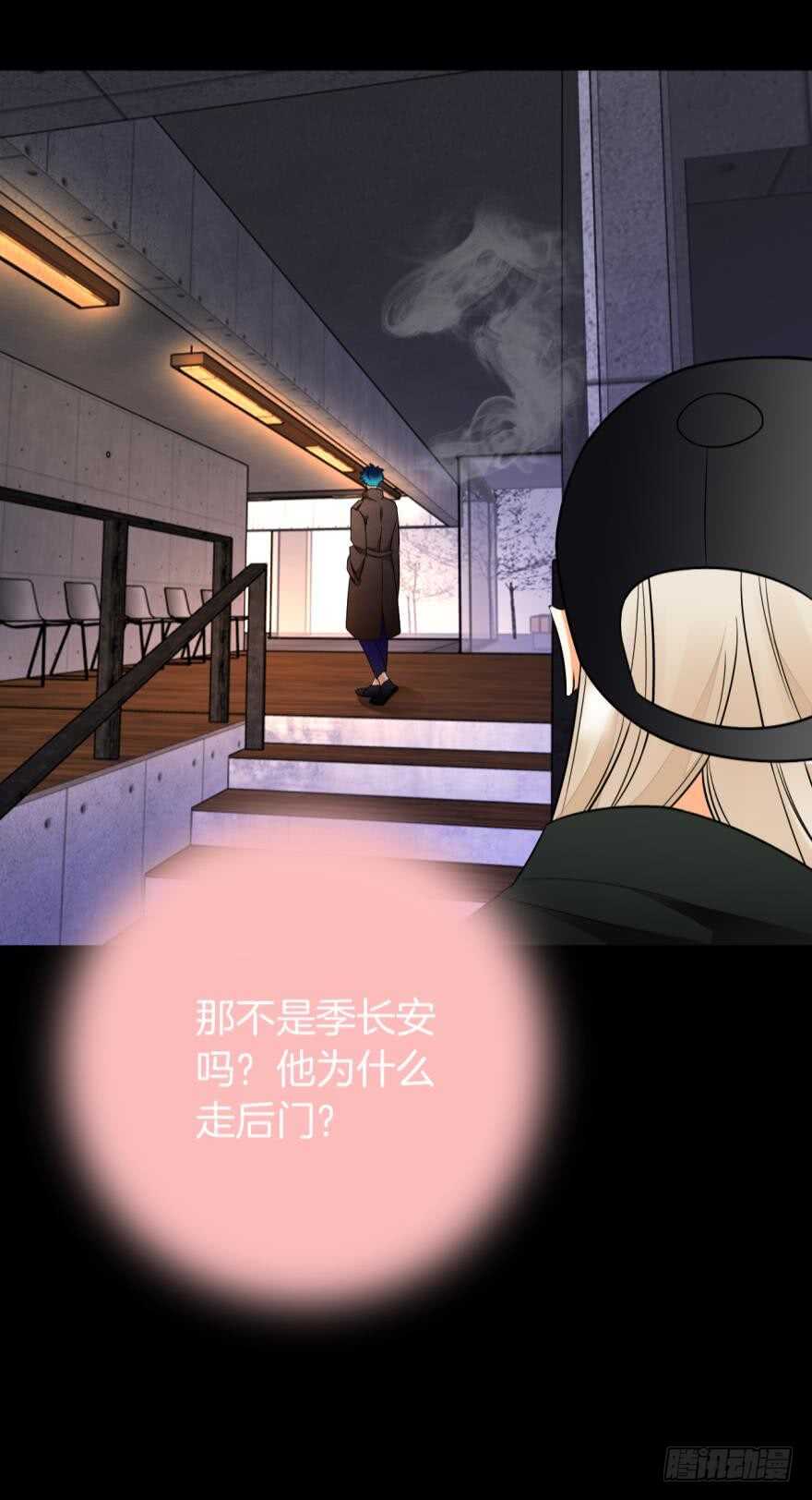 情兽不要啊！韩漫全集-157话：季长安的另一面无删减无遮挡章节图片 