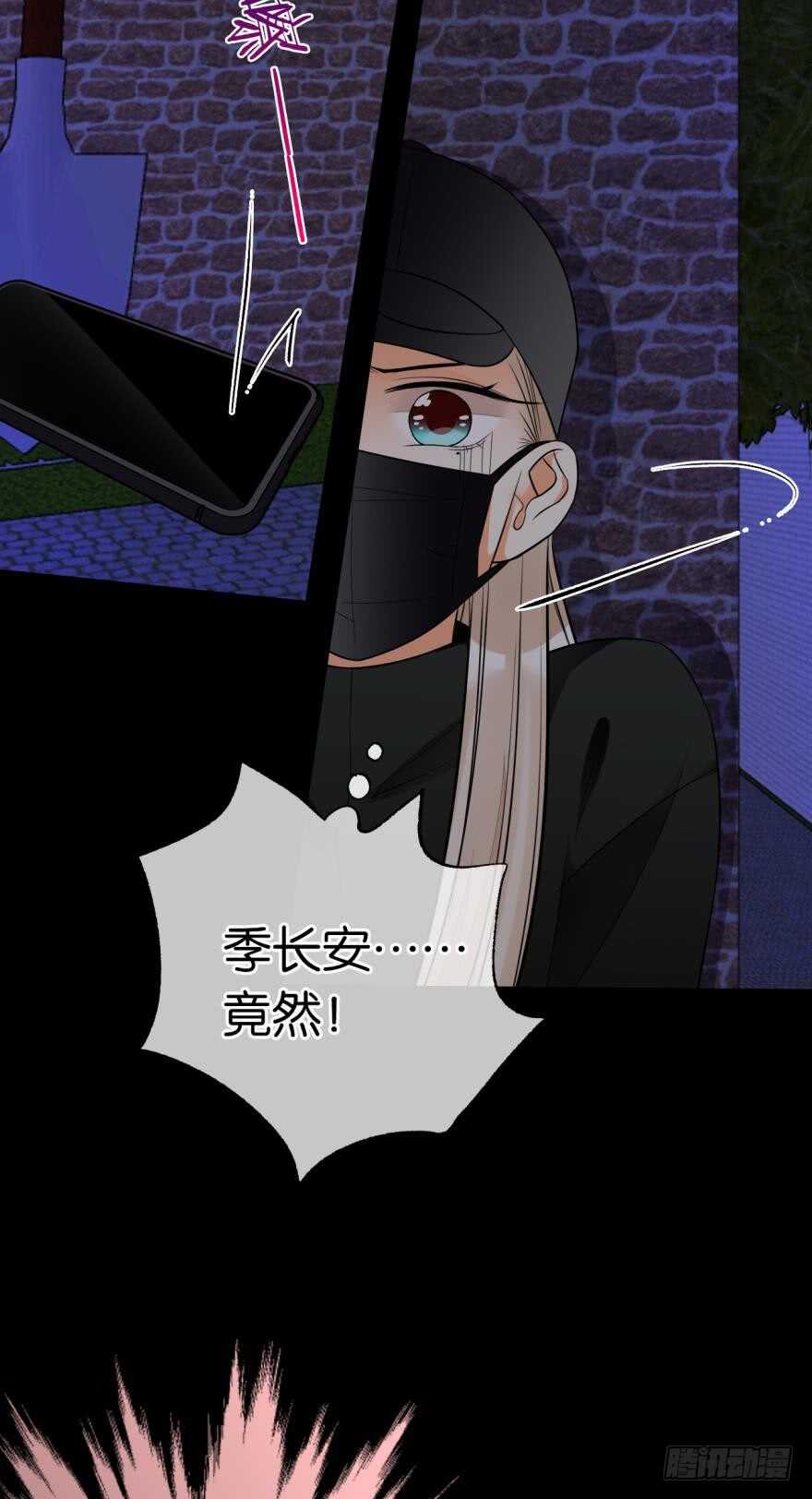 情兽不要啊！韩漫全集-157话：季长安的另一面无删减无遮挡章节图片 