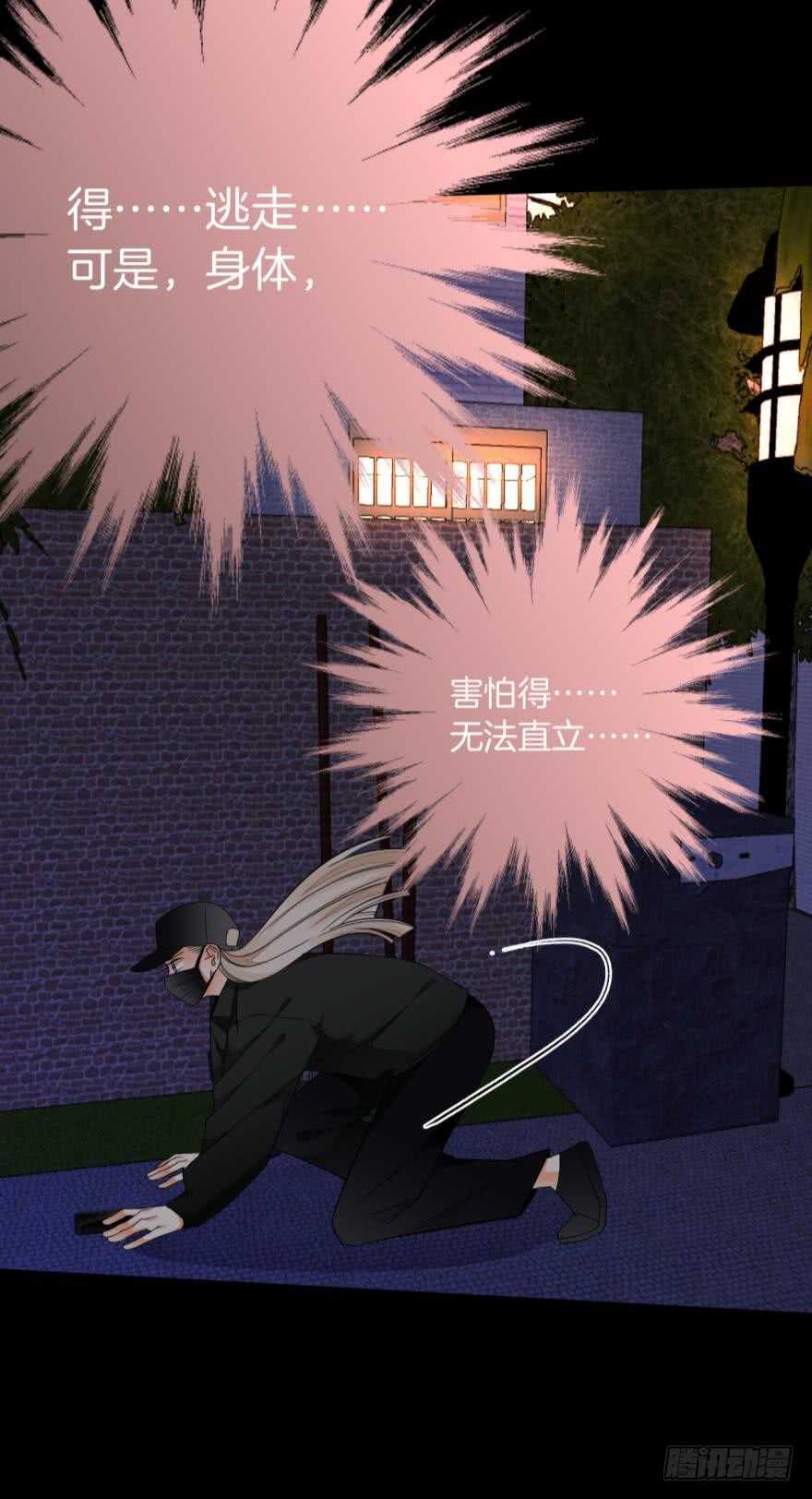 情兽不要啊！韩漫全集-157话：季长安的另一面无删减无遮挡章节图片 