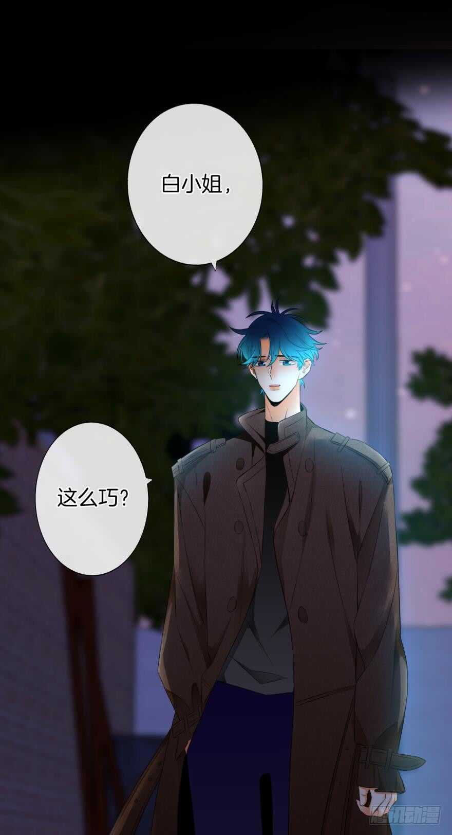 情兽不要啊！韩漫全集-157话：季长安的另一面无删减无遮挡章节图片 
