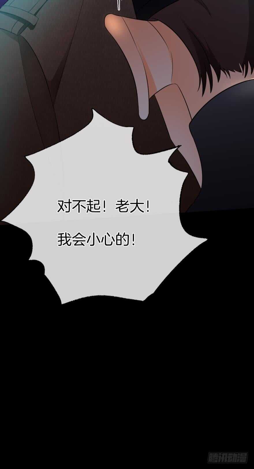 情兽不要啊！韩漫全集-157话：季长安的另一面无删减无遮挡章节图片 