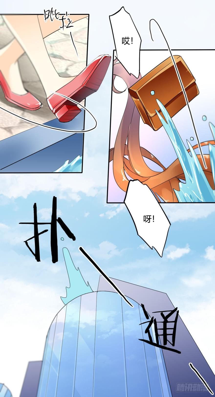 情兽不要啊！韩漫全集-16话：虎鲸变成裸男了！无删减无遮挡章节图片 