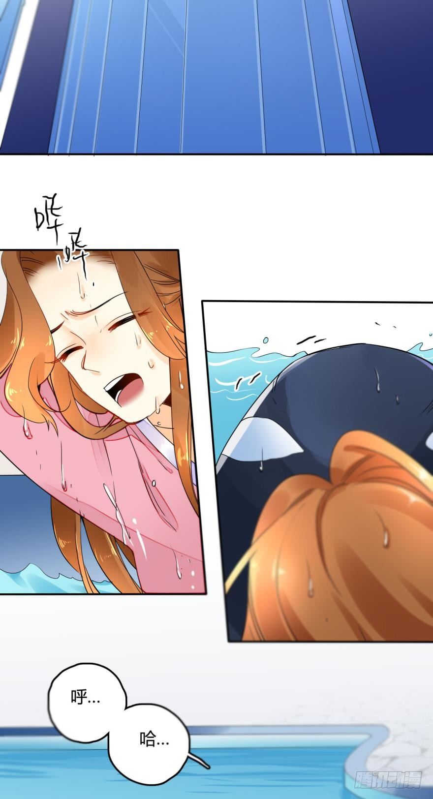 情兽不要啊！韩漫全集-16话：虎鲸变成裸男了！无删减无遮挡章节图片 