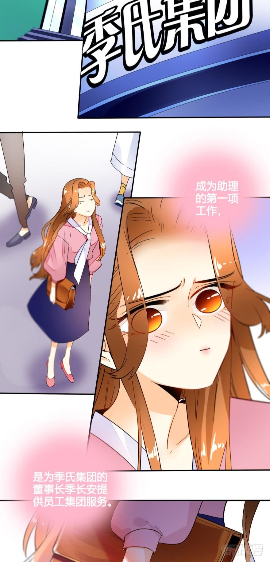 情兽不要啊！韩漫全集-16话：虎鲸变成裸男了！无删减无遮挡章节图片 
