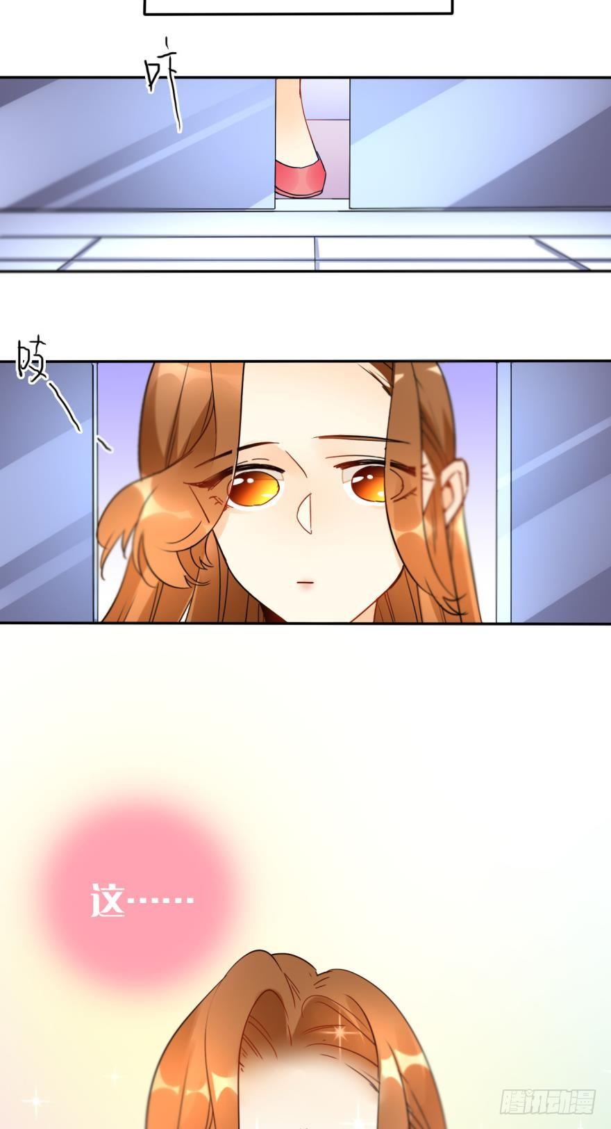 情兽不要啊！韩漫全集-16话：虎鲸变成裸男了！无删减无遮挡章节图片 