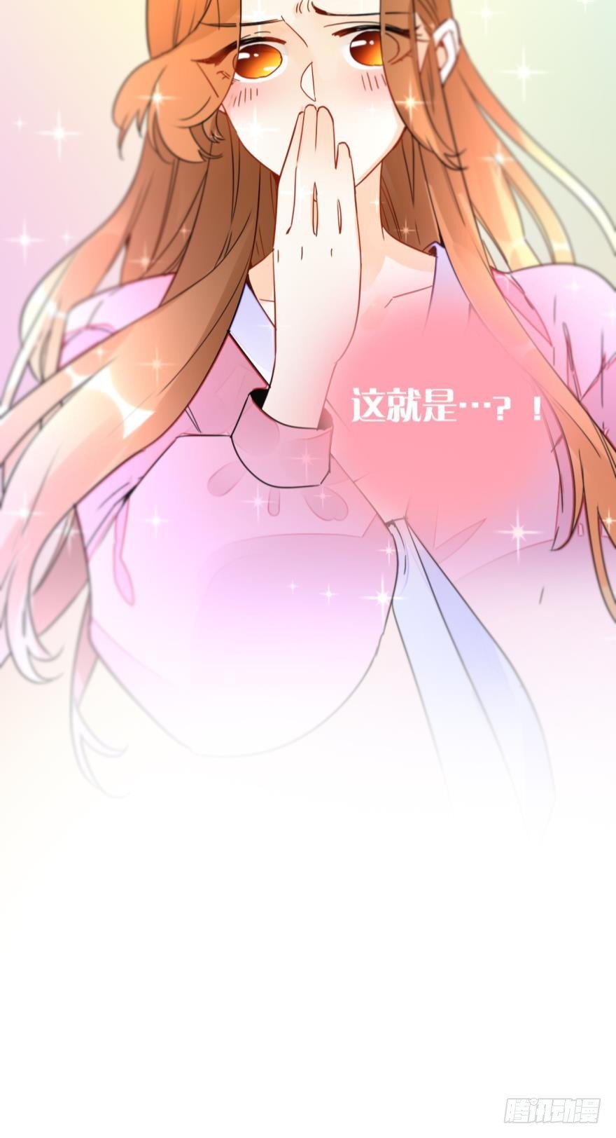 情兽不要啊！韩漫全集-16话：虎鲸变成裸男了！无删减无遮挡章节图片 