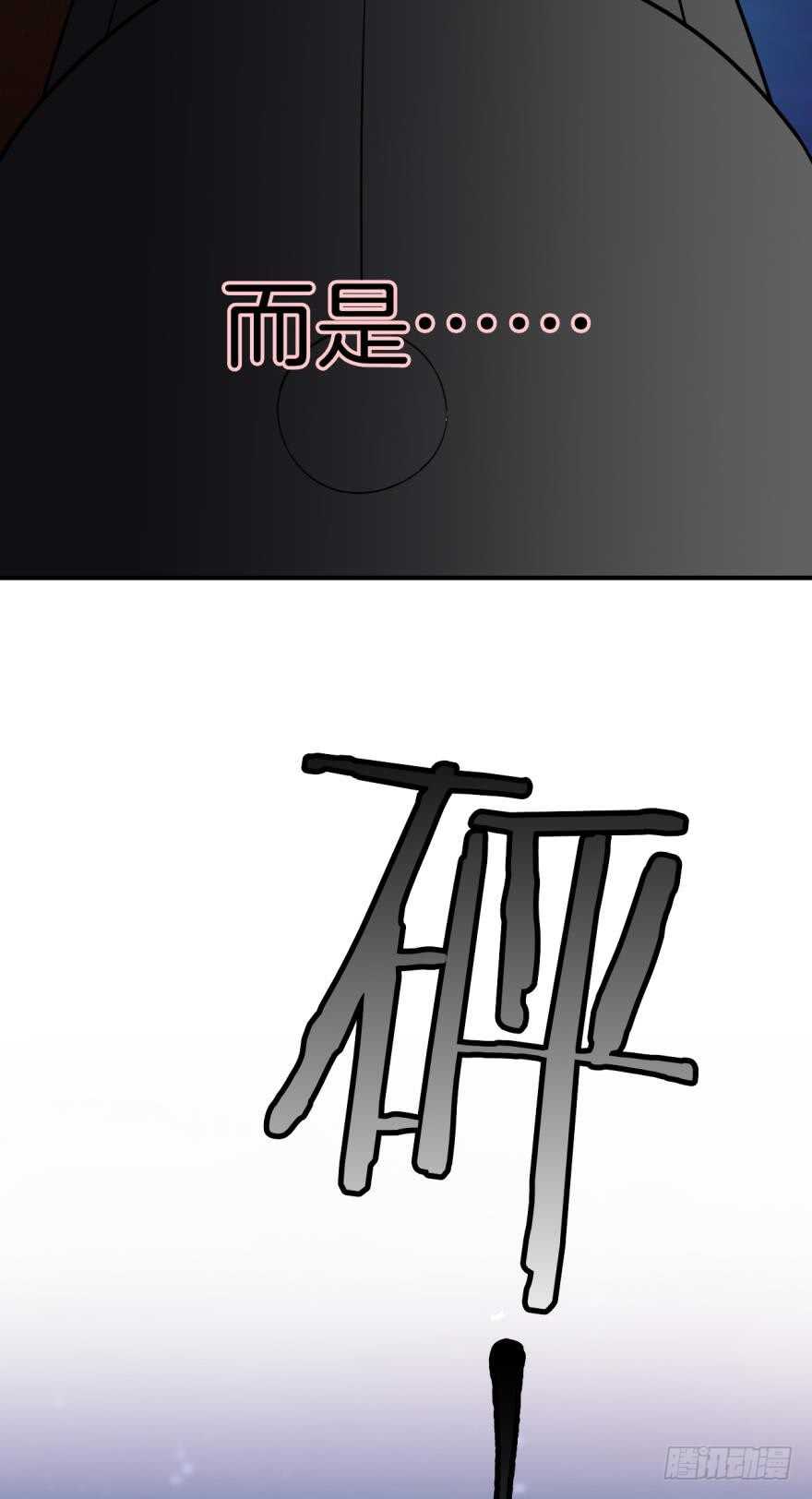 情兽不要啊！韩漫全集-158话：虎鲸，杀手鲸无删减无遮挡章节图片 