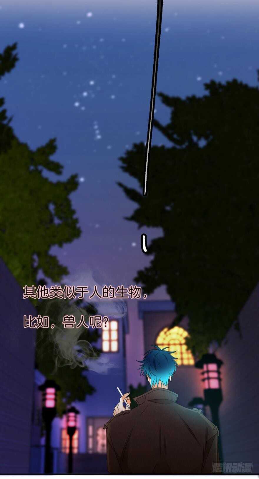 情兽不要啊！韩漫全集-158话：虎鲸，杀手鲸无删减无遮挡章节图片 