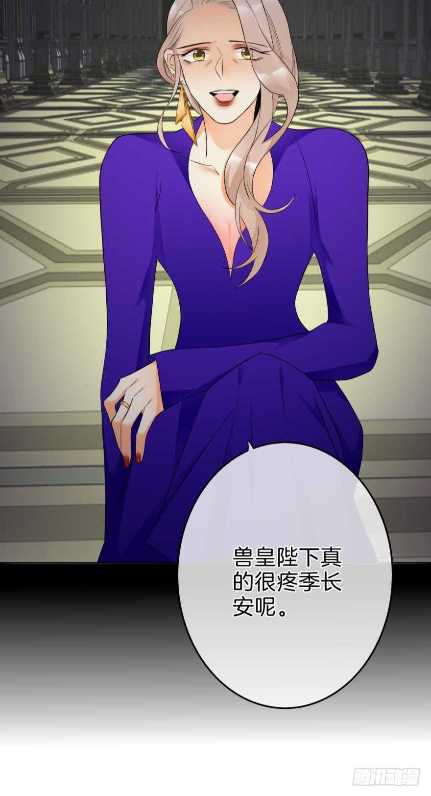 情兽不要啊！韩漫全集-158话：虎鲸，杀手鲸无删减无遮挡章节图片 