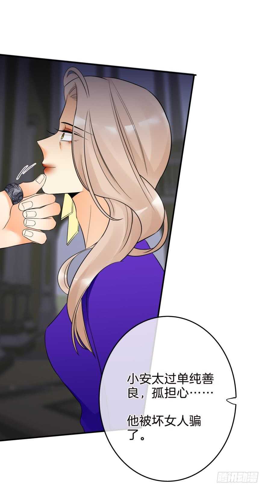 情兽不要啊！韩漫全集-158话：虎鲸，杀手鲸无删减无遮挡章节图片 