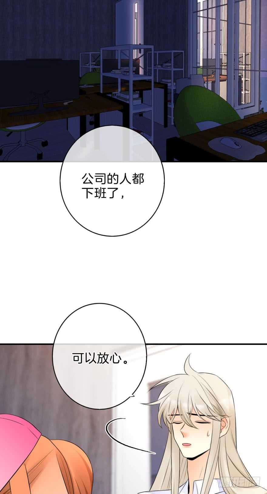 情兽不要啊！韩漫全集-158话：虎鲸，杀手鲸无删减无遮挡章节图片 