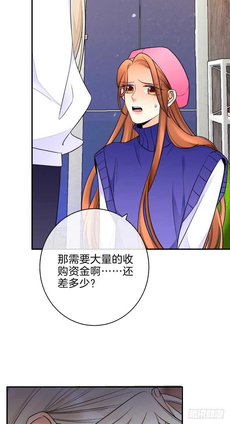 情兽不要啊！韩漫全集-158话：虎鲸，杀手鲸无删减无遮挡章节图片 